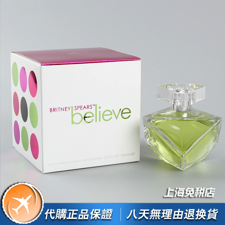 美国正品Britney Spears布兰妮Believe相信信仰女士香水100ML