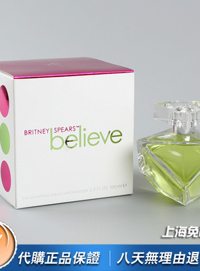 美国正品Britney Spears布兰妮Believe相信信仰女士香水100ML
