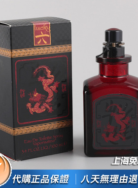 Liz Claiborne Lucky Number 6幸运数字6男士小众香水50 100ML
