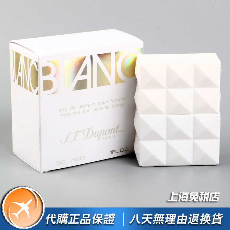 绝版正品ST Dupont都彭Blanc纯白白钻女士香水30ML