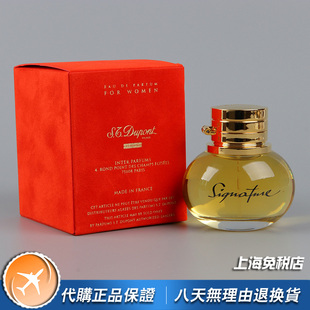 Dupont都彭Signature名人女士香水100ML 正品 绝版