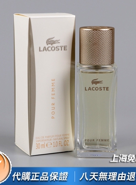 LACOSTE鳄鱼时尚坦白同名女香水