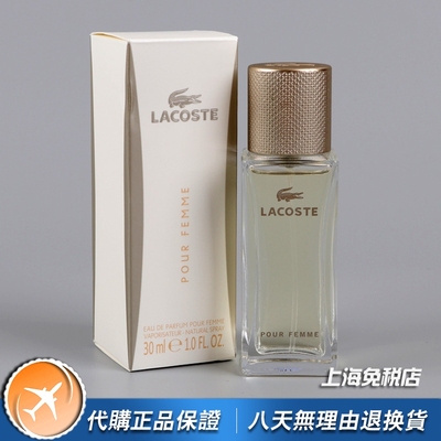 LACOSTE鳄鱼时尚坦白同名女香水