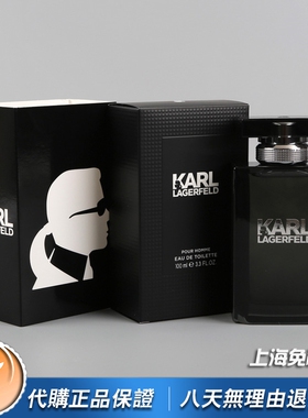 法国正品Karl Lagerfeld老佛爷卡尔拉格斐同名男士香水100ml
