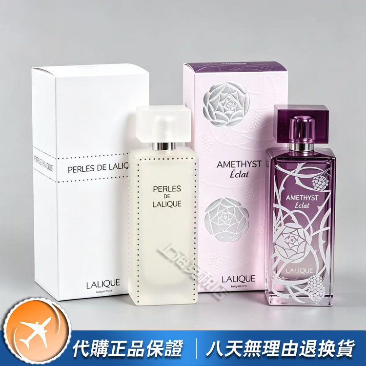Lalique莱俪紫晶之恋女士香水