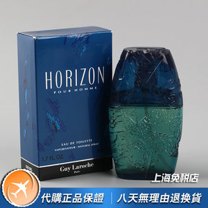 正品Guy Laroche姬龙雪Horizon天际男士香水50 100ML