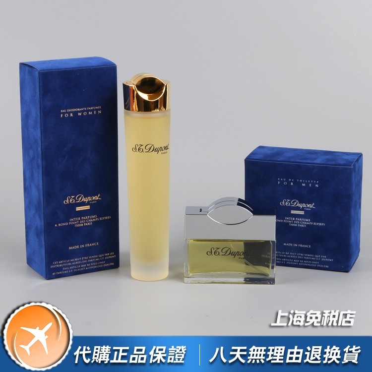 绝版正品ST Dupont都彭pour femme Homme同名女士香水50 100ML