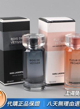 小众正品Karl Lagerfeld卡尔拉格斐香根草之木桃花女士香水100ML