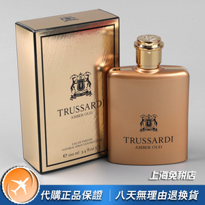 杜鲁萨迪AmberOud琥珀乌木香水