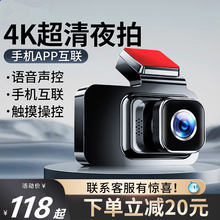 行车记录仪360度全景高清夜视前后双摄汽车免安装免走线倒车影像