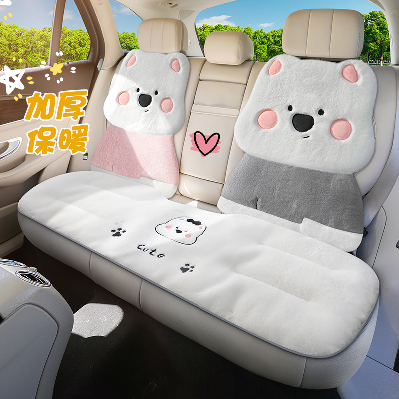 情侣款汽车坐垫秋冬季通用座垫秋冬季毛绒座套可爱卡通车内座椅套