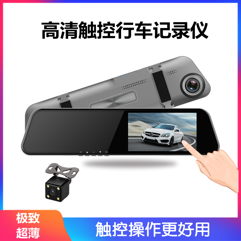 行车记录仪360全景双镜头高清