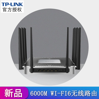 TP-LINK AX6000 Wi-Fi6 5G双频无线企业级路由器 wifi/千兆端口/AC管理 2.5G网口 TL-XVR6000L