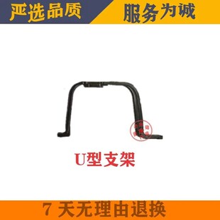 配陕汽德龙新M3000大灯支架德龙新3000大灯支架保险杠支架固定架