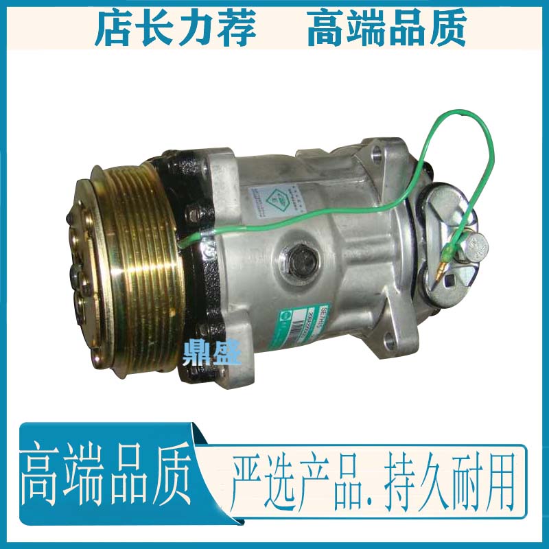 配重汽豪沃A7驾驶室空调压缩机豪沃A7空调制冷压缩机WG1095139011