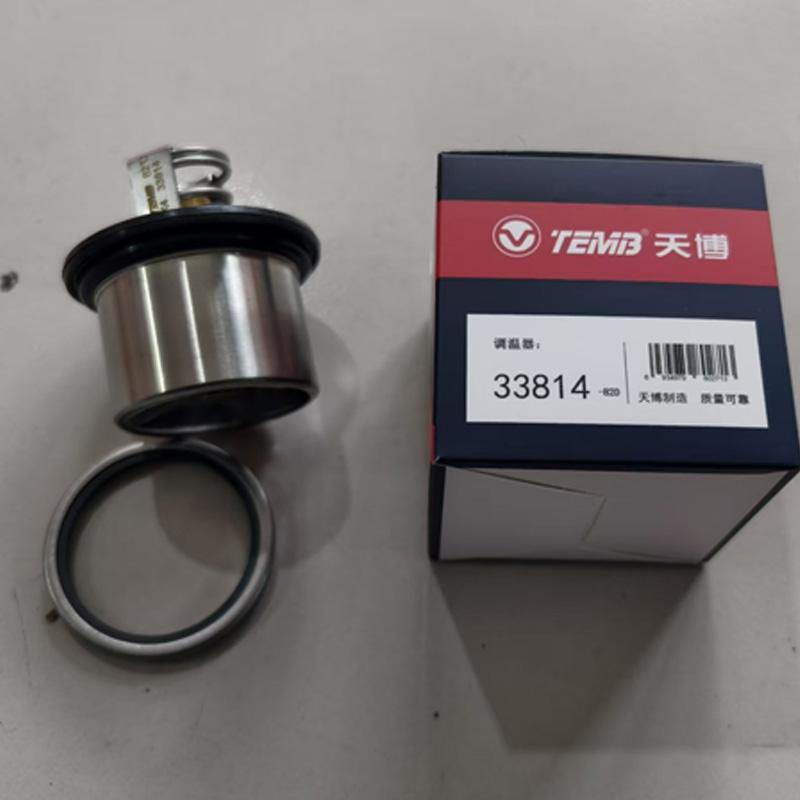 适用于重汽豪瀚豪沃汕德卡潍柴节温器芯天博配套原厂节温器芯