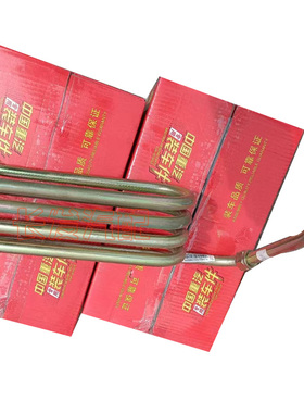 适用重汽豪沃MAX豪沃NX空压机打气泵钢管空压机出气钢管