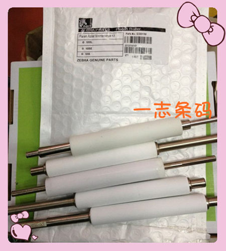 适用斑马ZEBRAZM400/ZT410/105SL 条码打印胶棍 滚轴 转印辊