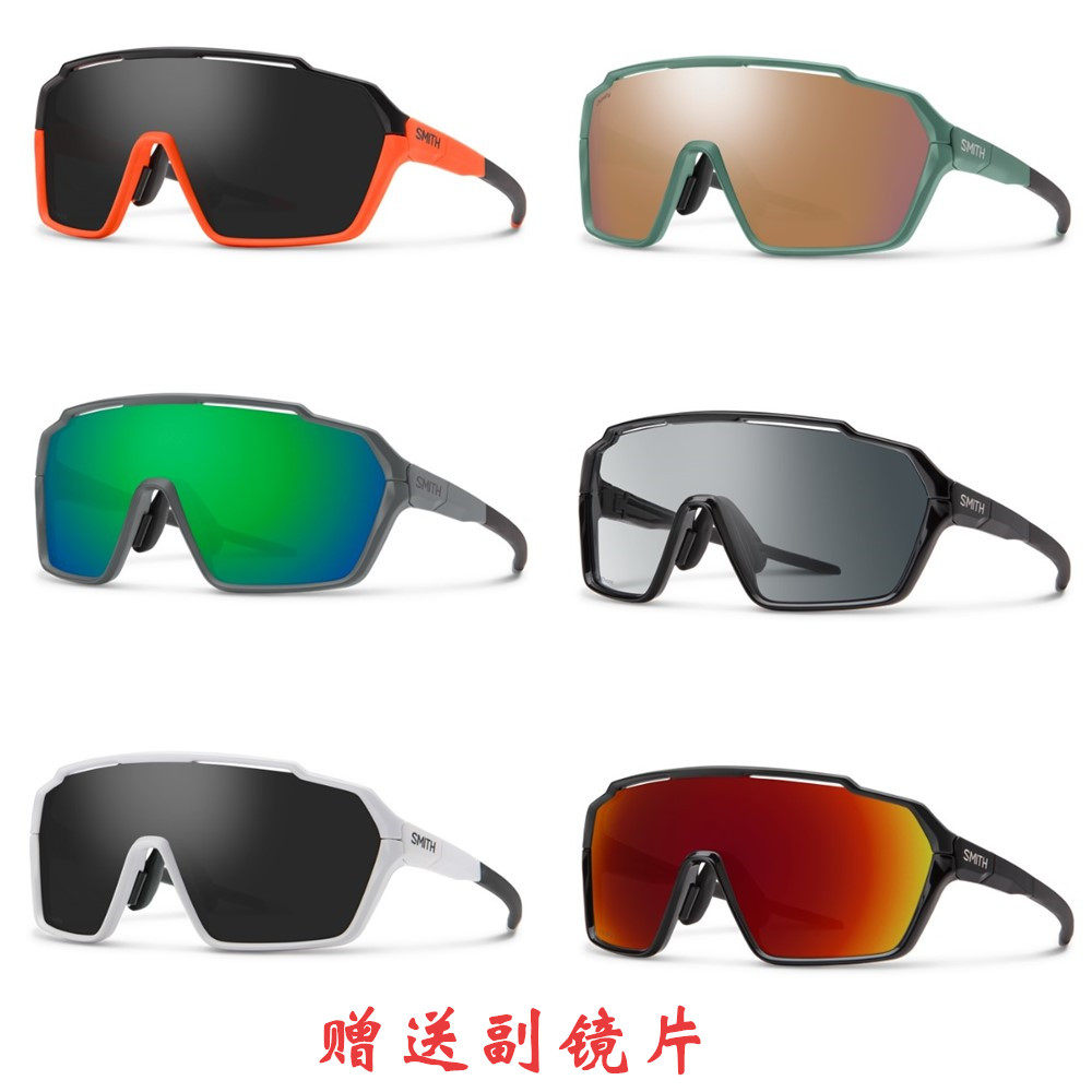 现货正品SMITH Shift MAG自行车骑行短道速滑跑步马拉松眼镜 磁吸