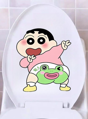 爆款卡通蜡笔小新搞笑个性马桶贴画防水卫生间马桶盖贴家居贴贴纸