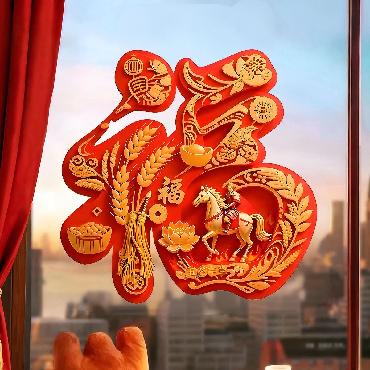 新年福字马年大吉喜庆贴纸客厅背景墙装饰玻璃门窗冰箱防水自粘贴,家居饰品,软装墙贴,淘宝优惠券,粉丝福利购,淘宝优惠卷