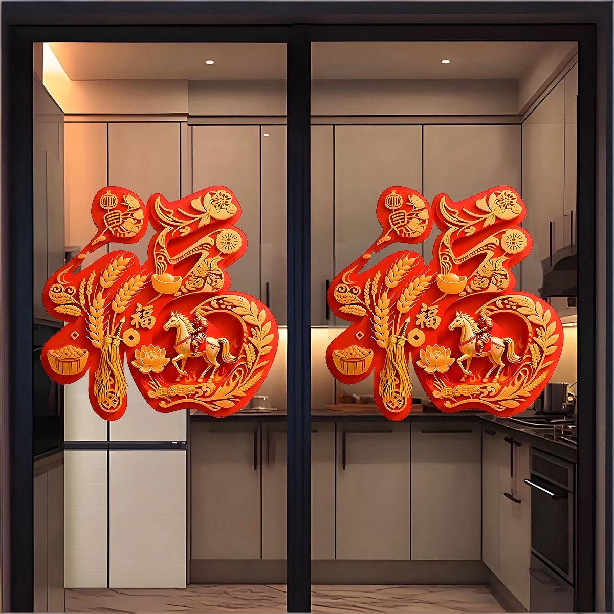 2026新款创意五谷丰登福字马年大吉喜庆贴纸客厅背景墙装饰门窗贴,家居饰品,软装墙贴,淘宝优惠券,粉丝福利购,淘宝优惠卷