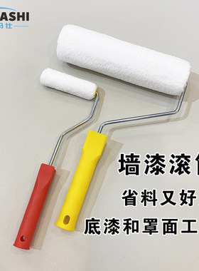卡马仕墙漆滚筒底漆罩面滚涂工具
