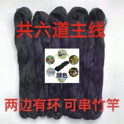 稻田鱼塘果园农田防护网防鸟网套