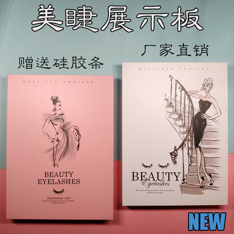 solar system Supplies Exhibition style grafting eyelash Display box Playing board finished product works Exhibition Storagein the Makeup/Perfume/Beauty tools , Other Beauty Tools , Makeup/Beauty Tools  category - from Buy2taobao.com to provide professional Taobao agent buy service
