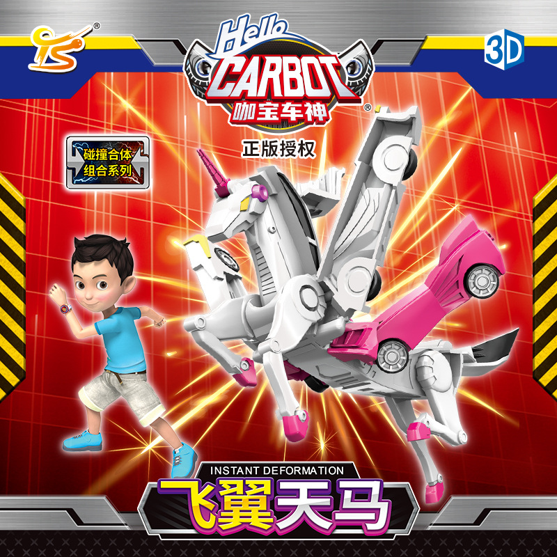 正佰授权火星鹿小马合体独角兽