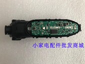 S7530 飞剃须刀电路板S7000 S7370 S7720 刮胡刀主体机芯 S7310
