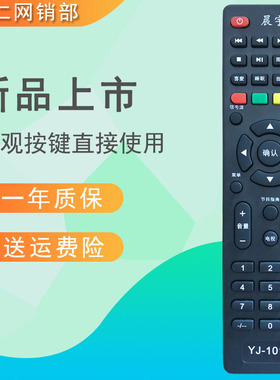 1010适用于TCL网络液晶电视遥控器LE43E7900 LED32E7900 LED32F1S