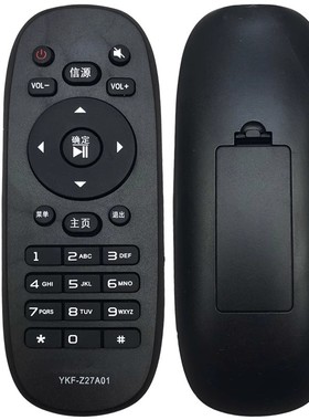 YKF-Z27A01适用于熊猫液晶电视机遥控器 LE55H07S-UD LE60 LE42