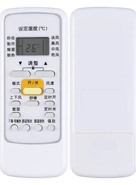 适用MD空调遥控器RN51F/BG KFR-51LW 72LW/DY-PA400(R3) (R2)