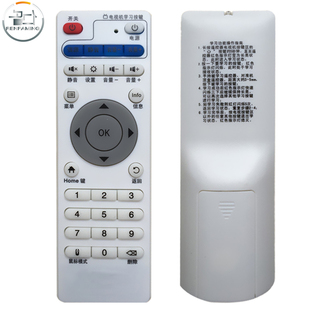 WL-011适用于DERIPUS/戴利普网络电视机顶盒遥控器播放器盒子遥控