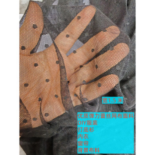 优质弹力蕾丝网布面料DIY服装打底衫内衣窗帘背景布料lace Fabric