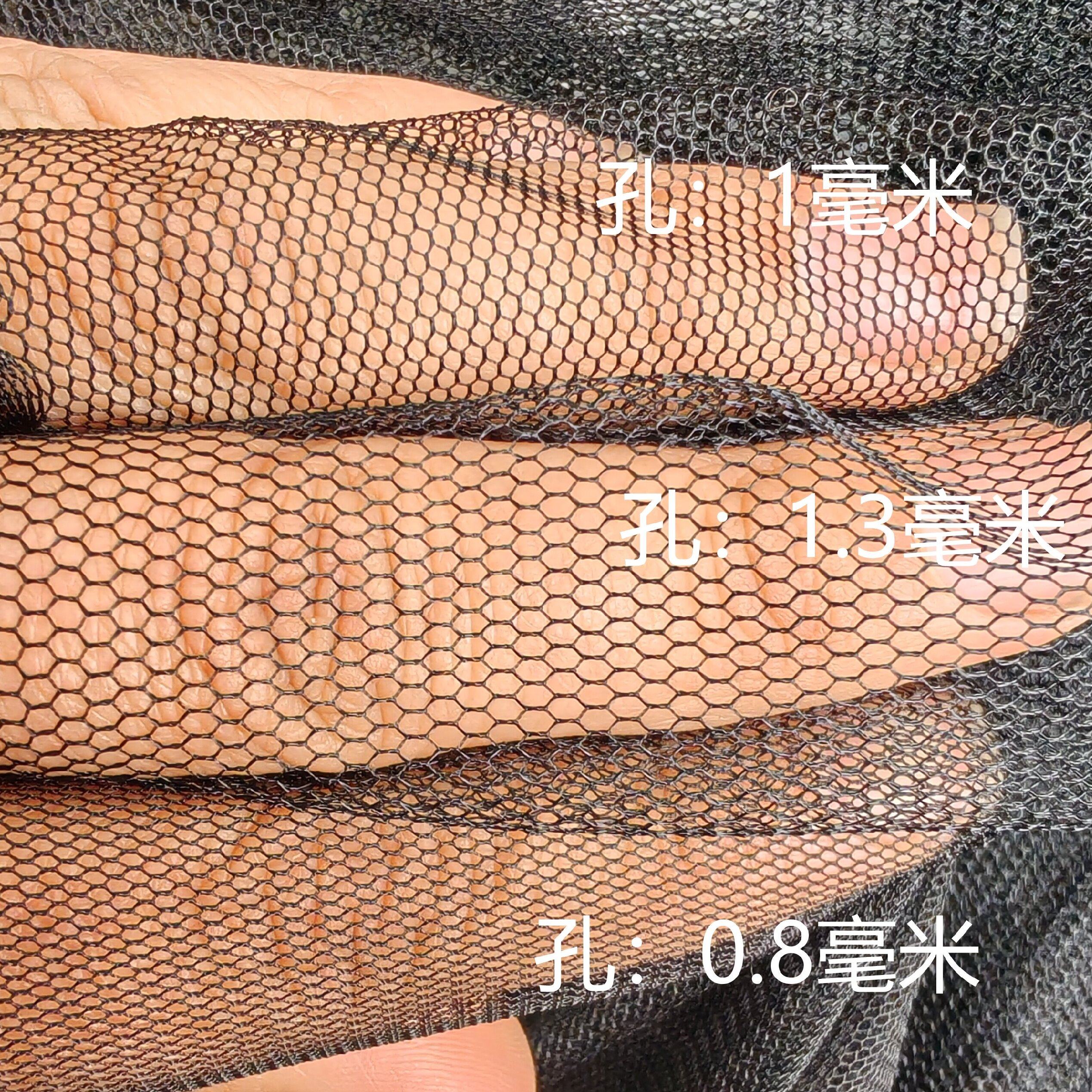 黑白色防蚊网纱汽车防蚊裙子网纱户外网眼布料蚊帐纱布料抄网网布