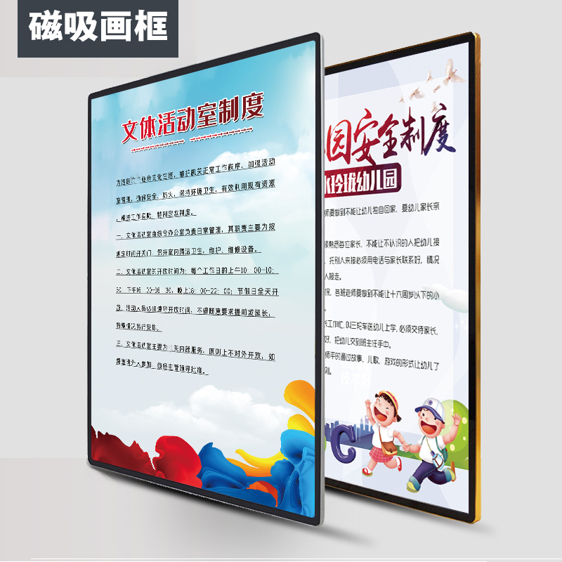 制度磁吸展板亚克力电梯广告相框