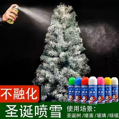 圣诞喷雪罐彩喷模板玻璃橱窗户喷雾喷图案泡沫雪花装饰圣诞树手喷