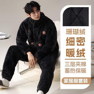 三层夹棉男睡衣冬季珊瑚绒卡通韩版加绒加厚夹棉袍长袖家居服套装