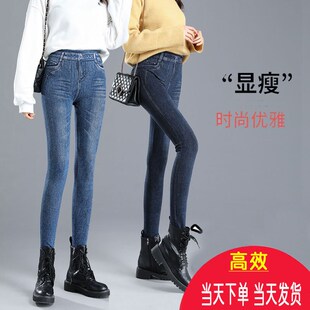 仿牛仔打底裤女秋冬外穿小脚裤高腰大码显瘦百搭铅笔裤棉裤面