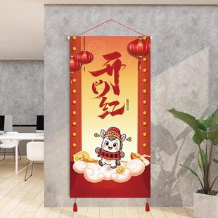 开门红职场布置月月红挂画银行保险公公司办公室墙面装饰画氛围感