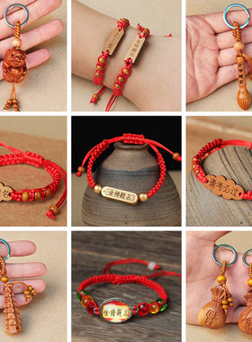 2025年中高考金榜题名手