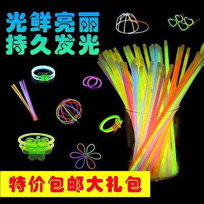 荧光棒粘衣服发光儿童无