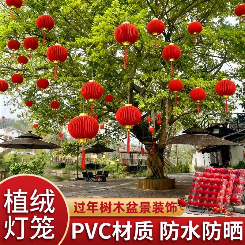 小灯笼挂件过新年喜庆挂在树上的红灯笼马年盆栽挂饰春节院子小区,节庆用品/礼品,挂饰/生肖挂饰,淘宝优惠券,粉丝福利购,淘宝优惠卷