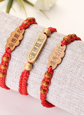 手工编饰品儿童高中学生