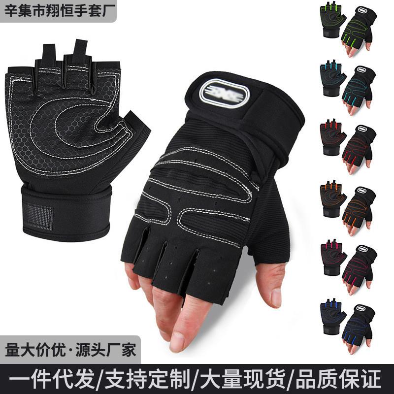 半指手套男女防护训练撸铁瑜伽健身手套骑行登山开车运动户外手套