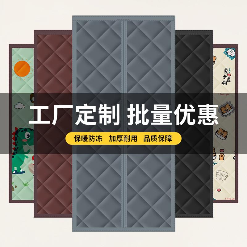 加厚棉门帘冬季保暖防风家用空调磁吸隔断隔音挡风防寒冷冬天跨境