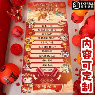 滚滚乐游戏道具年会抽奖互动新年庆典幸运滚可乐画布定制马年氛围