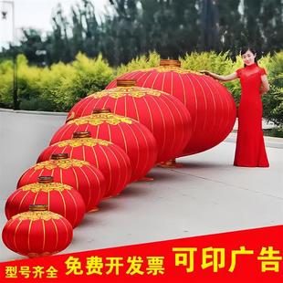 铁口大红灯笼新年春节门口户外防水绸布大号印字定制喜庆特大宫灯